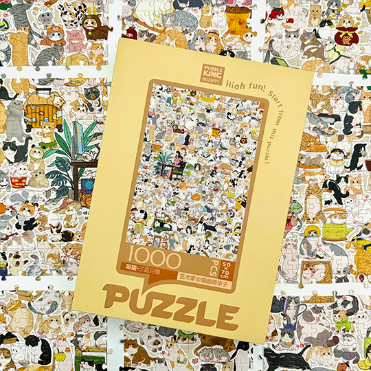 Advanced Jigsaw Puzzle Maker — Your Ideal Puzzle Supplier for Your Markets